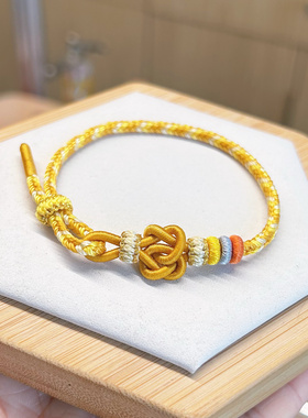 纯手工编织手绳可穿黄金饰品精工编织同心结手绳半成品手绳可定制