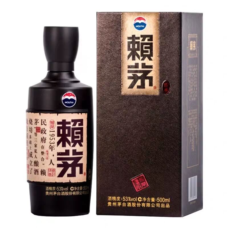 赖茅传承蓝53度500ml*6瓶整箱装贵州酱香型白酒传承棕6瓶赖矛-图3