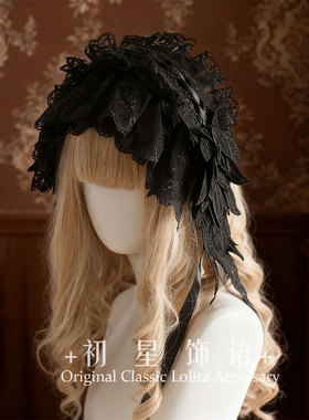 初星lolita天使翅膀蕾丝发带哥特发饰修女黑白cos发带亚文化
