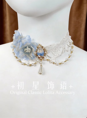 原创洛丽塔项链 玫瑰花宝石珍珠链华丽款锁骨链颈饰lolita花嫁饰