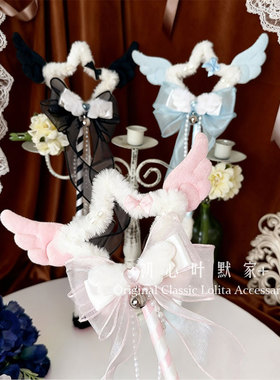 lolita公主权杖拍照道具明星应援法杖漫展cos少女心魔法少女法杖