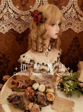 手作干枯玫瑰花朵发夹 Lolita田园风发饰bnt花丸百搭配出游拍照