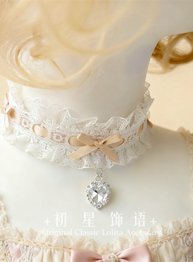 初星自制古典洛丽塔项链lolita蝴蝶结蕾丝项圈锁骨链