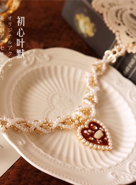 珍珠颈链爱心吊坠项链锁骨链