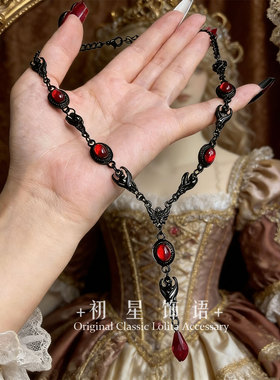 哥特华丽血滴项链lolita暗黑锁骨链小众设计配饰万圣节