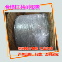 Amp Great logarithmic telephone line cable 2 pairs 5 pairs 10 pairs 20 20 25 25 30 30 50 50 100 100 pairs 200 to telephone line