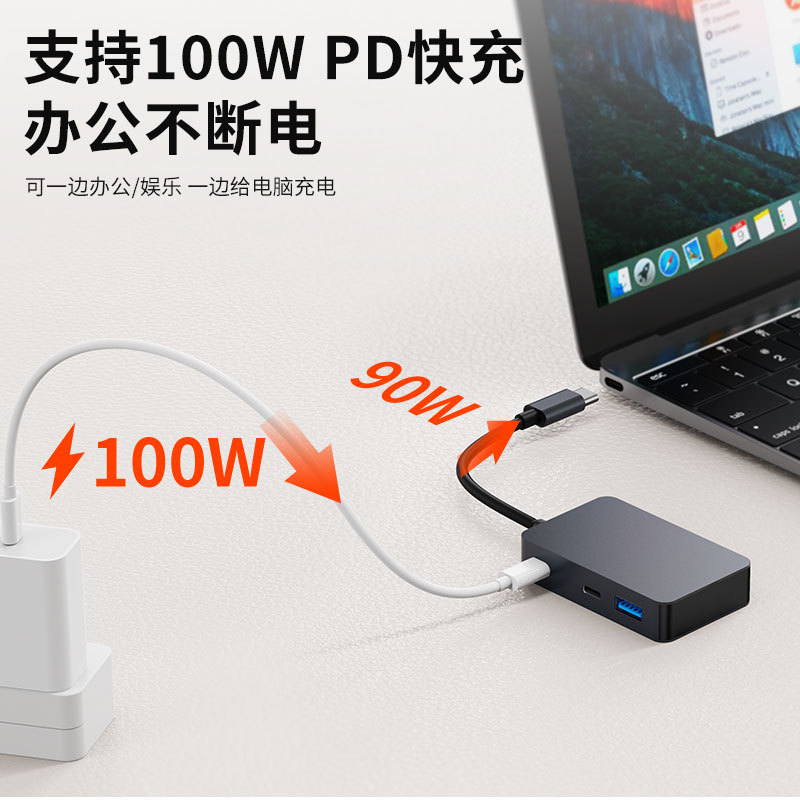 跨境5合1usb扩展器type-c3.0hub集线器1拖4笔记本手机转换边充边 - 图0