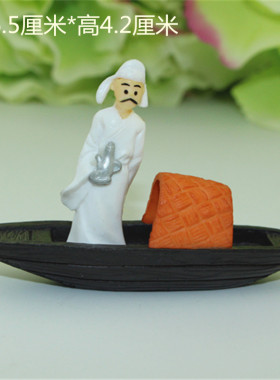 苔藓多肉植物仿木海湾李白乌篷船