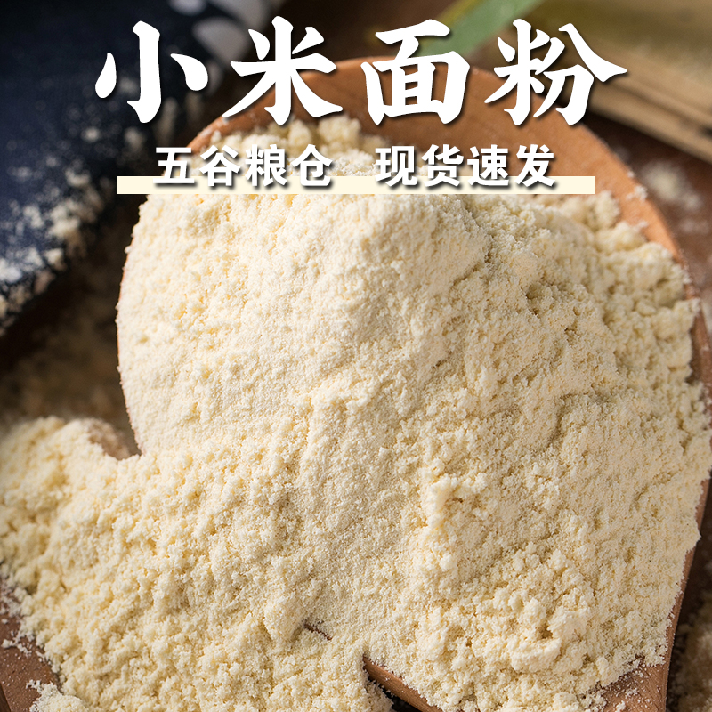 1/3/5kg of millet flour and started a business with my parents