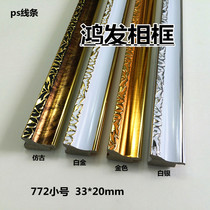 Foaming Lines 772 Small 273 m Packs Ps Line Photo Frame Line Shadow Building Lines Small Frames Line Oil Painting