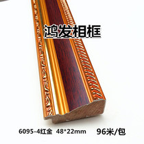 Wood Line 6095-4 Red Gold 96 m Pieces Cross Embroidered Wood Line Double Frame Line Photo Frame Wood Wire Frame Edge