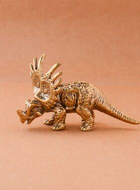 创意黄铜三角恐龙复古居家装饰办公室桌面茶宠老物件工艺品小摆件
