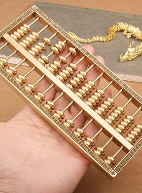 纯黄铜实心算盘摆件算珠家居装饰桌面办公室招财开业礼新中式礼品