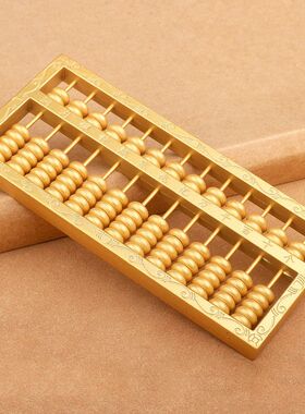 金属防真算盘摆件实心珠花纹家居装饰办公室开业礼品乔迁新居抓周