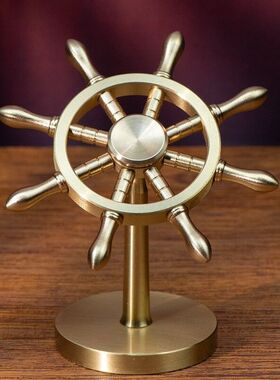 全铜一帆风顺手舵创意桌面摆件解压船舵方向盘旋转领航铜摆件