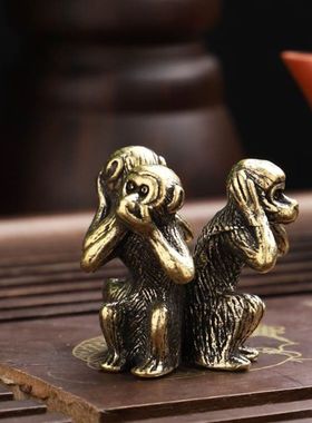 纯铜创意摆件三不猴黄铜居家桌面茶宠车载摆件