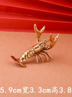 纯黄铜举重龙虾桌面摆件龙虾古玩家居笔架茶宠装饰小铜器工艺品