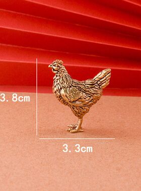 实心黄铜大公鸡摆件生财公鸡小母鸡家居客厅茶宠装饰铜工艺品摆件