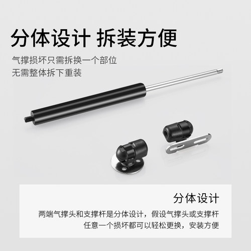 床用重型液压杆 气压杆 液压支撑杆 汽车压气撑 缓冲气动杆 配件 - 图3