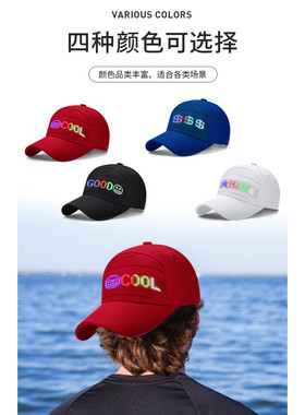 带LED屏幕的棒球帽时尚平舌帽