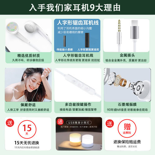 平头耳塞式老款式经典有线耳机typec扁圆扁口手机通用typec数字 - 图1
