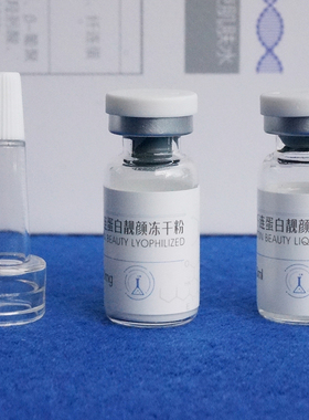 秀媛堂纤连蛋白润颜冻干粉秀媛丽