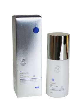 秀媛堂 秀媛丽 焕白 精华乳50ml 改善暗黄痘印提亮肤