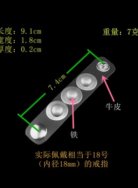 银灰色蘑菇铆钉圆片棕色牛皮戒指