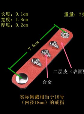 合金骷髅鬼头红色荔枝纹朋克戒指