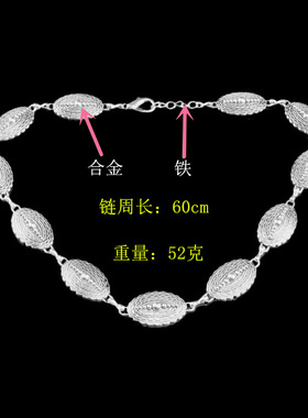 花纹金色合金椭圆标牌个性化项链