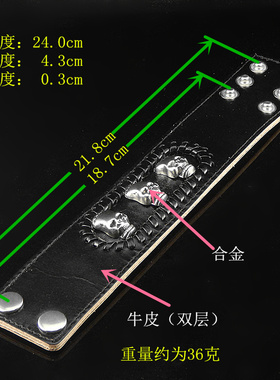 银色三个骷髅鬼头黑牛皮朋克手环
