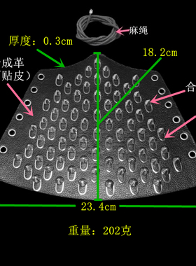 长条铁环黑色荔枝纹皮系绳子手链