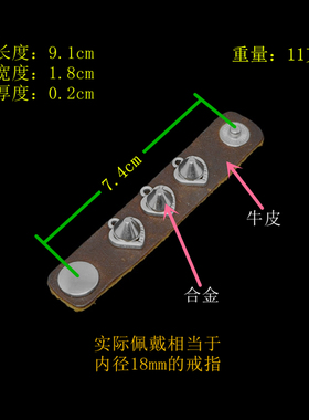 哥特杀马特爱心伞形铆钉黑皮戒指