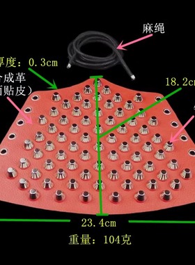 水桶铆钉翠绿荔枝纹朋克星星手链