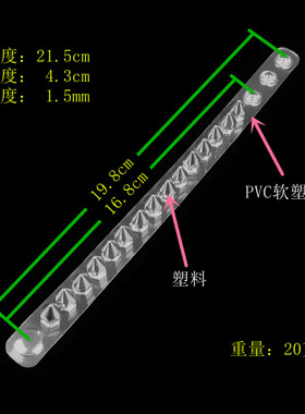 银色塑料宝塔子弹头铆钉透明手链