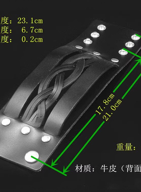 摇滚合金双层长尖铆钉黑朋克手链
