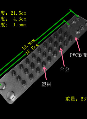螺丝扣圆柱时尚无色透明朋克手链