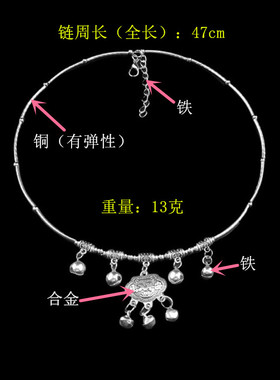 银色弹性铜平安锁铃铛民族风项链
