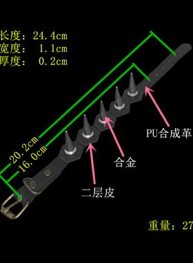 朋克银色合金超长子弹头铆钉手链