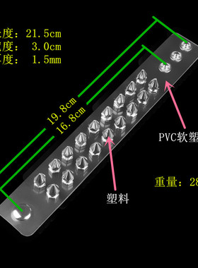 双列银色塑料宝塔铆钉霸气自由时尚无色透明朋克手链手环手镯饰品