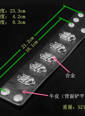 银色狼头个性劲爆鬼怪暗黑皮手环