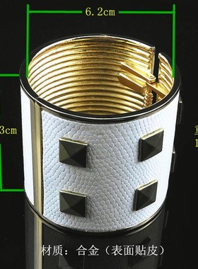 白色蛇纹贴皮合金手镯弹簧扣手环