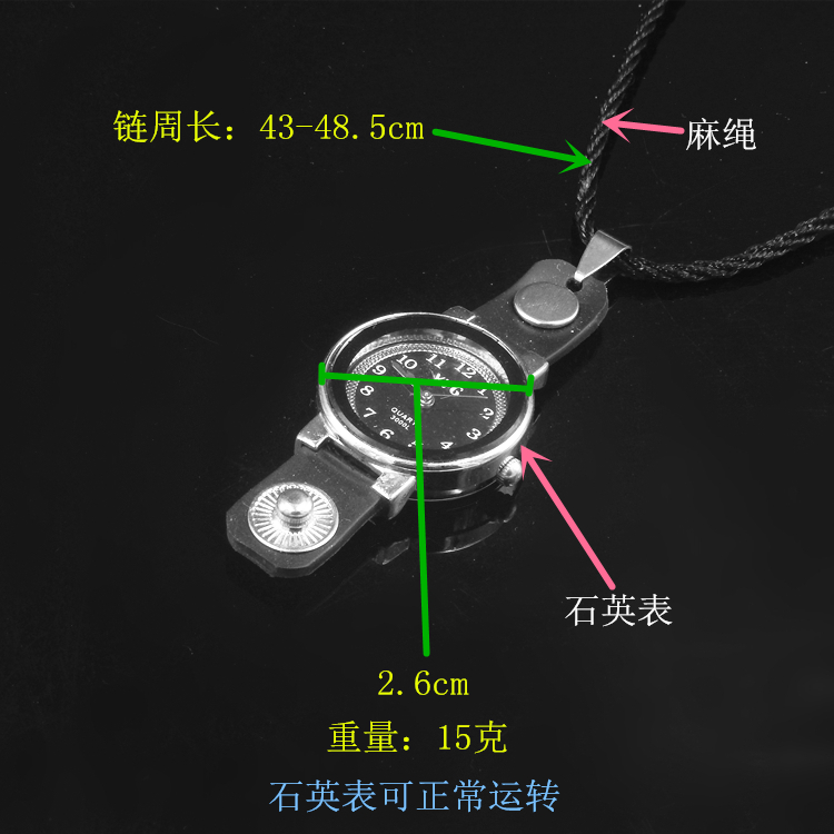 个性银色计时电子原创清新另类石英表吊坠麻绳项链男女装饰品挂链-图0