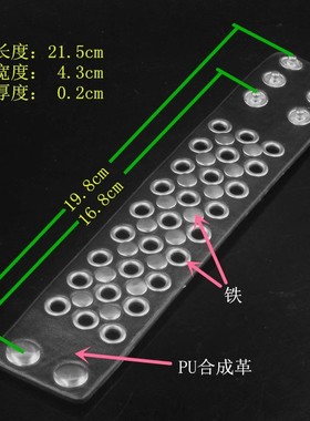 银色气孔圆钉梅花皮朋克风黑手链