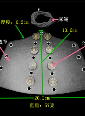 星星圆盘纽扣黑PU皮超宽朋克手链