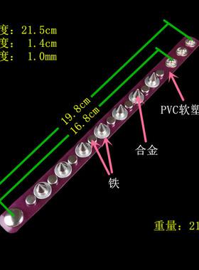 尖刺铆钉紫罗兰色透明软塑料手链