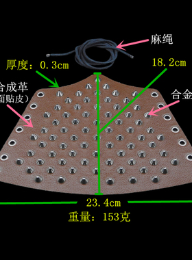 扁平合金伞形铆钉大红荔枝纹手链