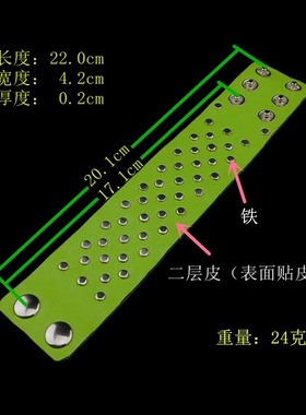 高平圆钉蓝色荔枝纹柔软朋克手链