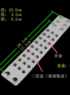 银色奶嘴尖铆钉哑光拉丝条纹手链