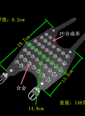 银色合金伞形铆钉爱心朋克宽手链
